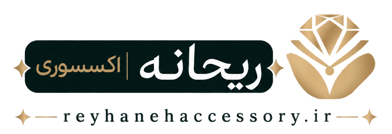 اکسسوری ریحانه